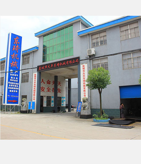 江蘇華廈給排水科技有限公司