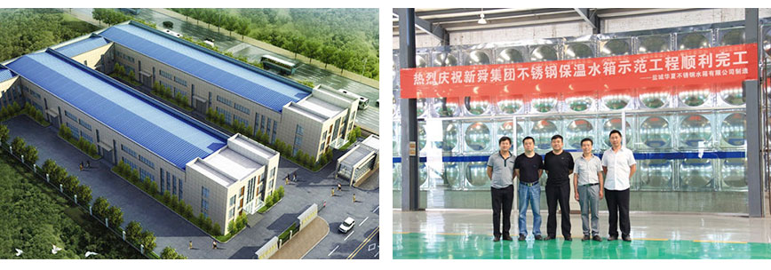 1660645863609588.jpg 公司簡介.jpg