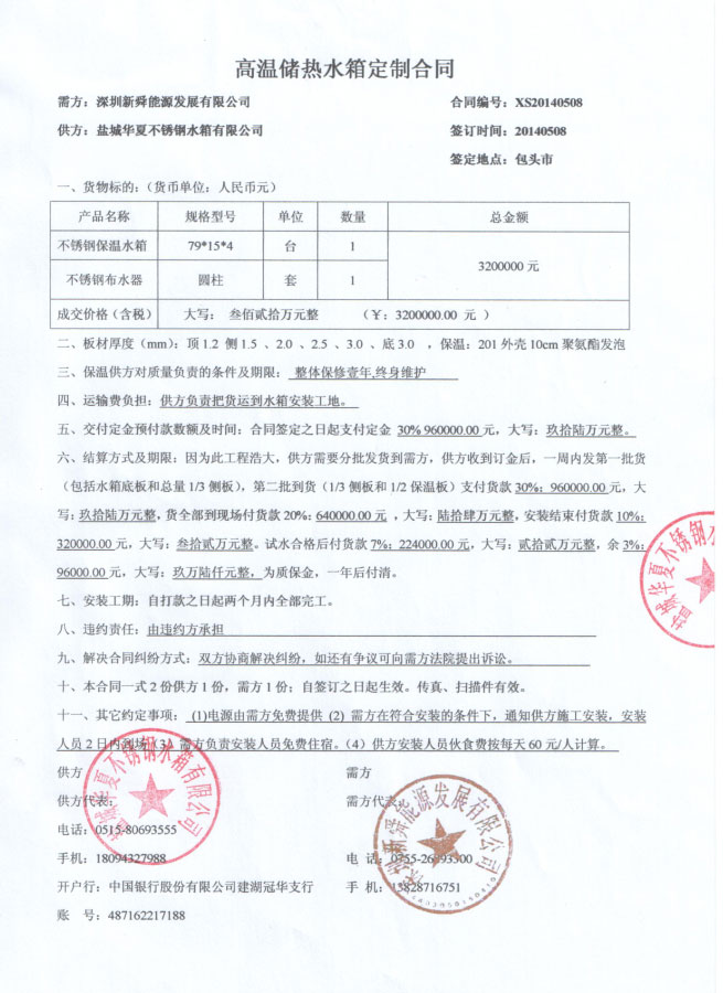 1660894414564103.jpg 2.jpg