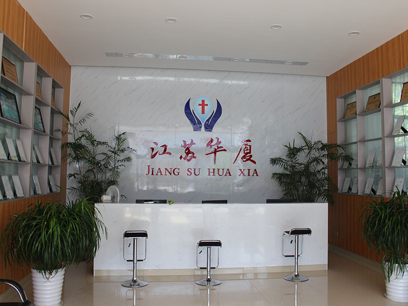 公司前臺(tái)大廳